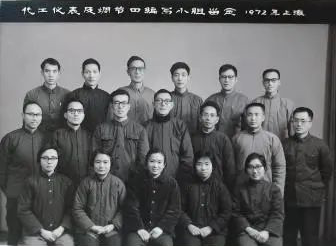 《化工測量及調節儀表》編寫組成員 《化工測量及調節儀表》編寫組成員