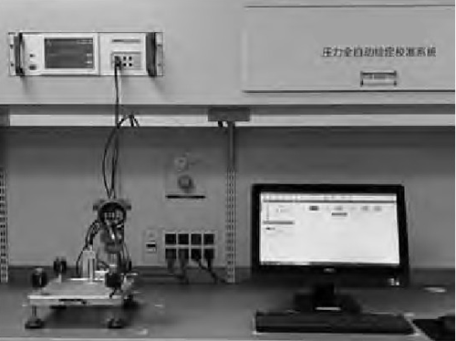 使用壓力控制器自動檢定HART智能壓力變送器 使用壓力控制器自動檢定HART智能壓力變送器