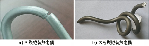 斷裂和未斷裂鎧裝熱電偶的宏觀形貌 斷裂和未斷裂鎧裝熱電偶的宏觀形貌