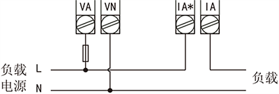 單相多功能儀表無(wú)PT無(wú)CT的接線圖 單相多功能儀表無(wú)PT無(wú)CT的接線圖
