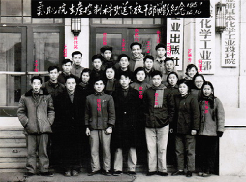 氮肥科自控專業歡送下放干部留影 氮肥科自控專業歡送下放干部留影