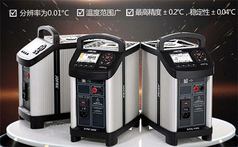 便攜式干井爐 便攜式干井爐