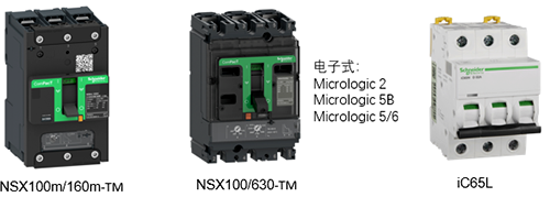熱磁式、電子式的配電保護型斷路器 熱磁式、電子式的配電保護型斷路器