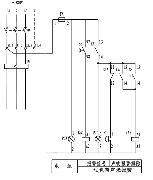 利用熱繼電器實(shí)現(xiàn)過負(fù)荷保護(hù)不斷電時(shí)報(bào)警 利用熱繼電器實(shí)現(xiàn)過負(fù)荷保護(hù)不斷電時(shí)報(bào)警