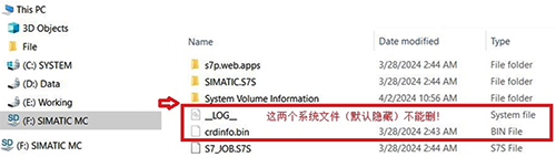 系統文件 系統文件