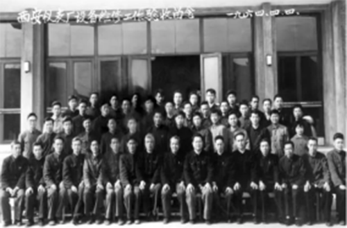 李慕愚與會議代表合影 李慕愚與會議代表合影