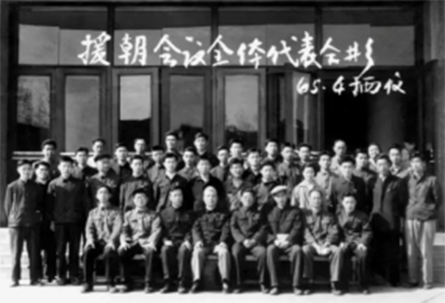 李慕愚與援朝會議代表合影 李慕愚與援朝會議代表合影