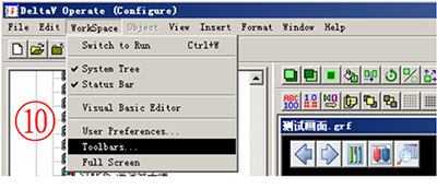 選擇隱藏或者顯示工具欄 選擇隱藏或者顯示工具欄