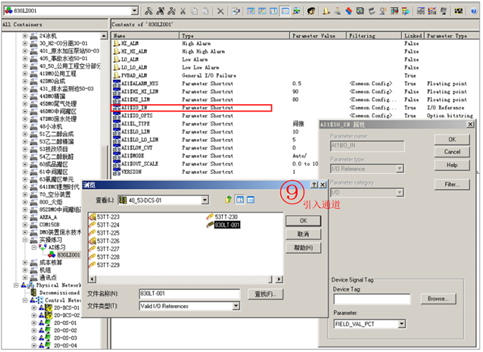 引入通道 引入通道