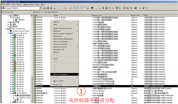 從控制器中取消分配 從控制器中取消分配