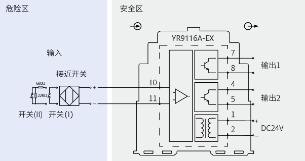 一入二出開關(guān)量安全柵(晶閘管輸出)接線圖 一入二出開關(guān)量安全柵(晶閘管輸出)接線圖