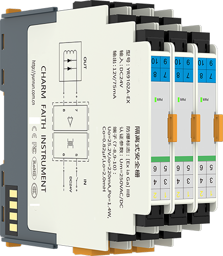 一入一出開關量輸出隔離式安全柵 一入一出開關量輸出隔離式安全柵