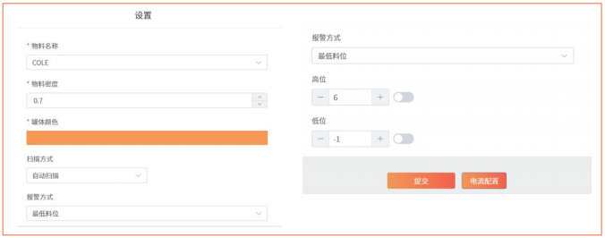 功能設(shè)置界面